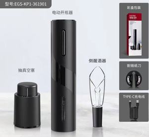 EGS-KP1-601901-ワイン愛好家のためのUSB充電再利用可能な自動ワインコルク栓抜きリムーバーギフト電気ワインオープナー