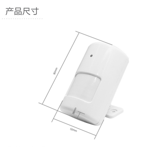 赤外線PIR運動アクティビティトラッカーを検出するセキュリティシステム侵入者検出 - Product Image 5