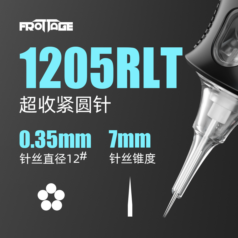 1205RLT