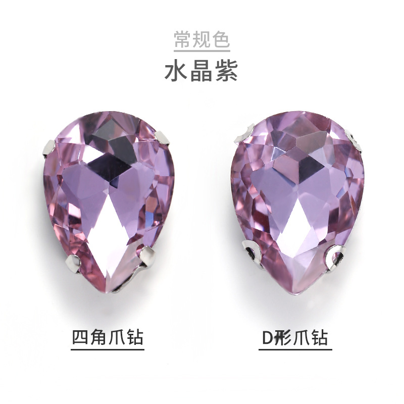 Violet Cristal