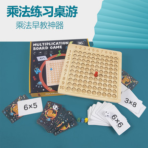 幼儿教育学习数学玩具幼儿木制蒙特梭利乘法棋盘游戏 - Product Image 5