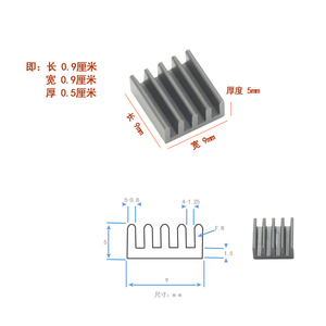 Ultra-thin Mini 9X9X5mm Aluminum <strong>Heatsink</strong> for Miner Small Memory Circuit Board Routing Chip - Product Image 3