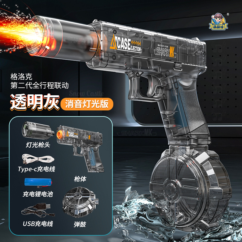 New Generation Glock Water Gun with Transparent Black Light Head
