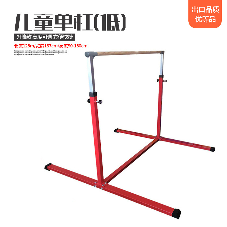 Barre horizontale pour enfants (pour les enfants de petite taille)