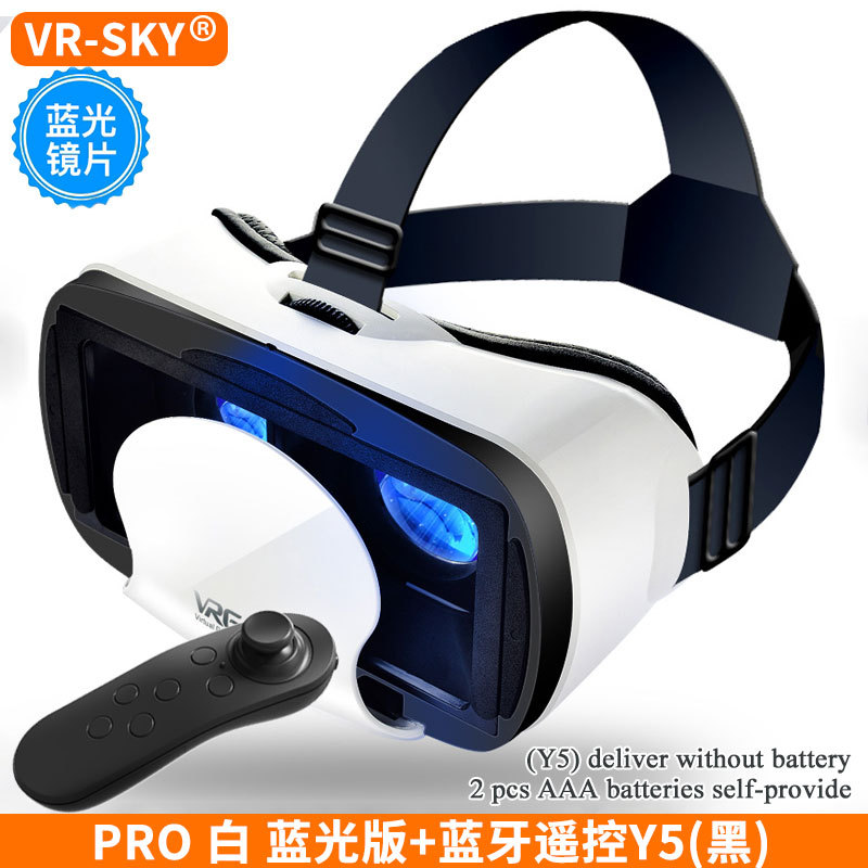 Pro blu-ray vr white-y5 black