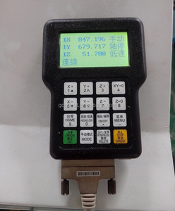 Controlador de enrutador CNC automático, sistema de Control rico para enrutador CNC