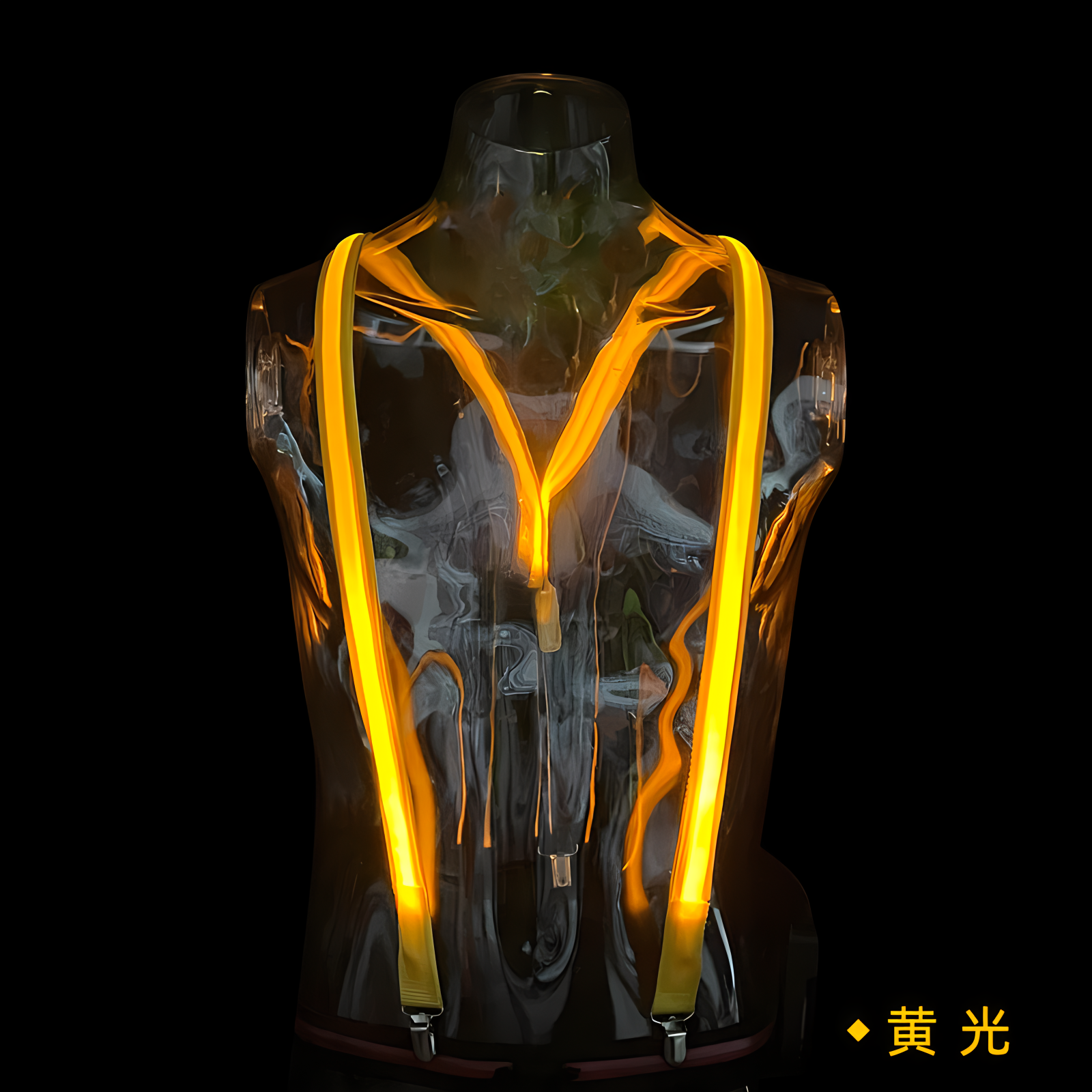 Lumière jaune Ceinture jaune