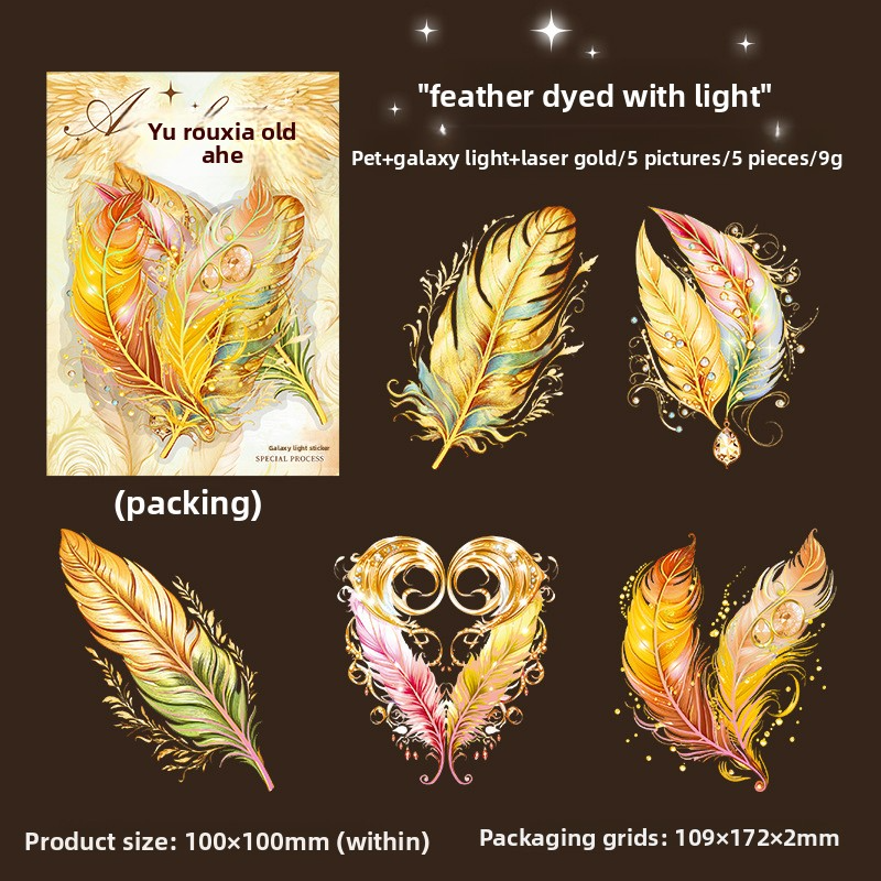 C Feather Dyeing Haze
