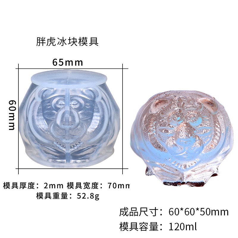 Moule silicone gros tigre glaçon