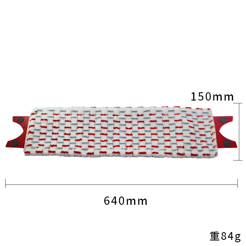 64 cm de longueur