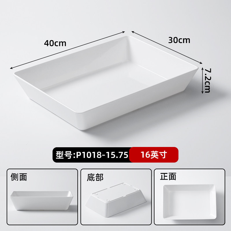 P1018 สีขาว เกรดอาหาร A5 หนาพิเศษ