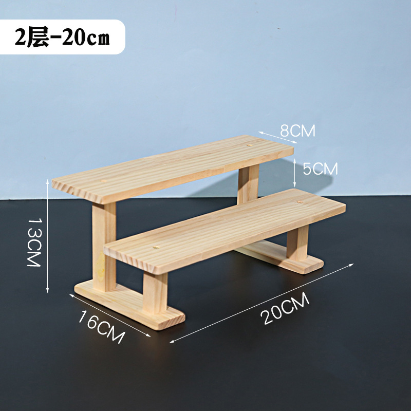 Two-tier solid wood frame, 20cm
