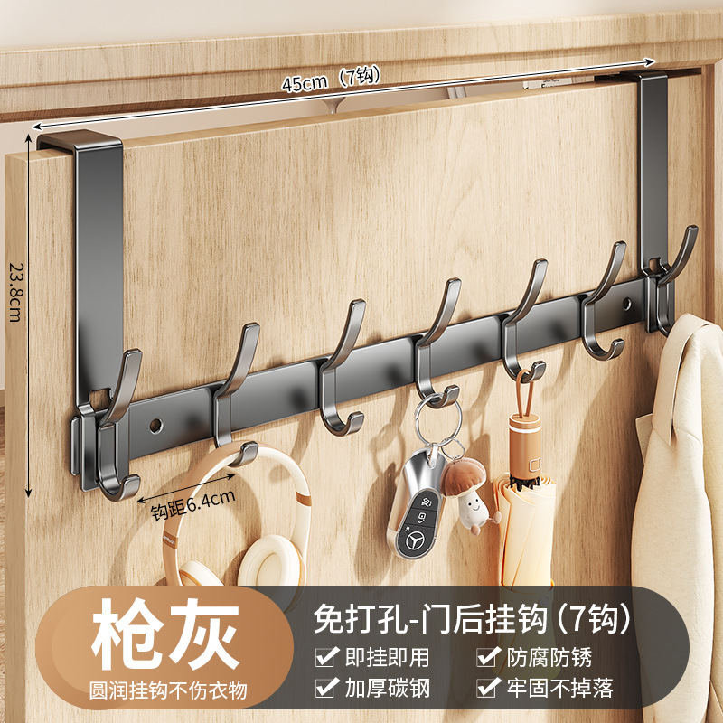 Gunmetal gray door hooks (7 hooks)