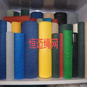 Çoklu fonksiyon düşük fiyat avlu gölgelik plastik parmaklıklı ağ gölgelik file - Product Image 6