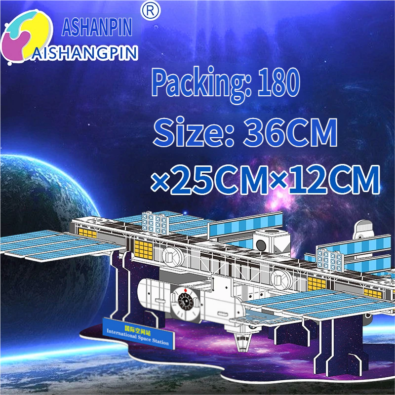 Station spatiale internationale (grand emballage thermorétractable)
