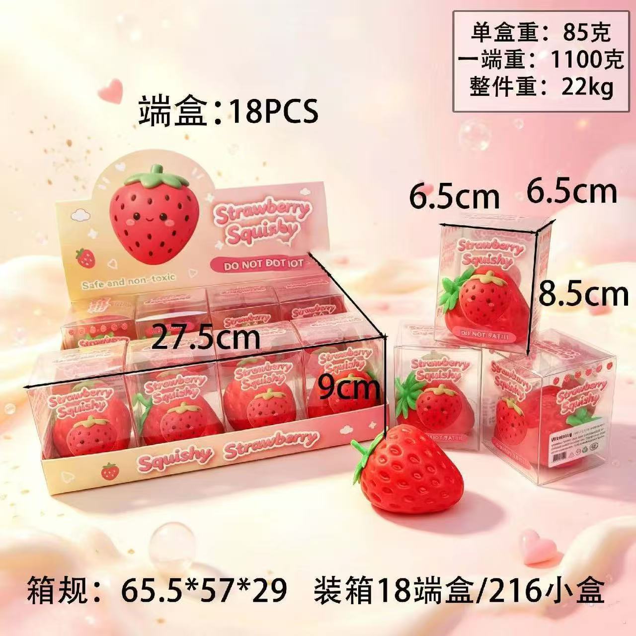 Squeeze toy-strawberry