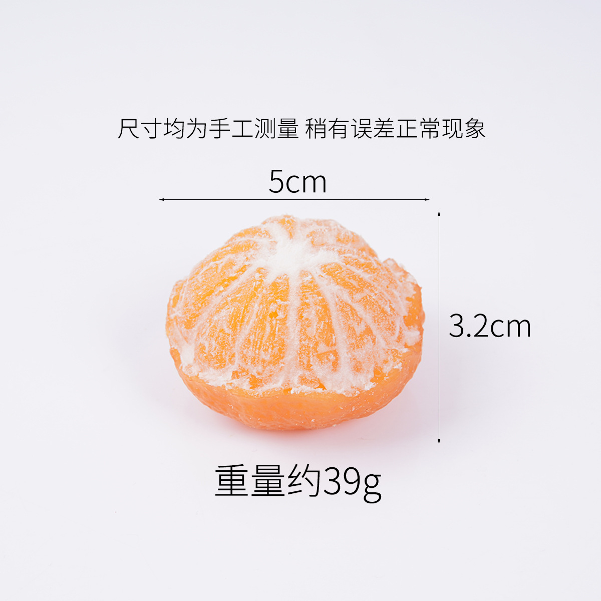 Tangerine pelée de 5 cm de diamètre