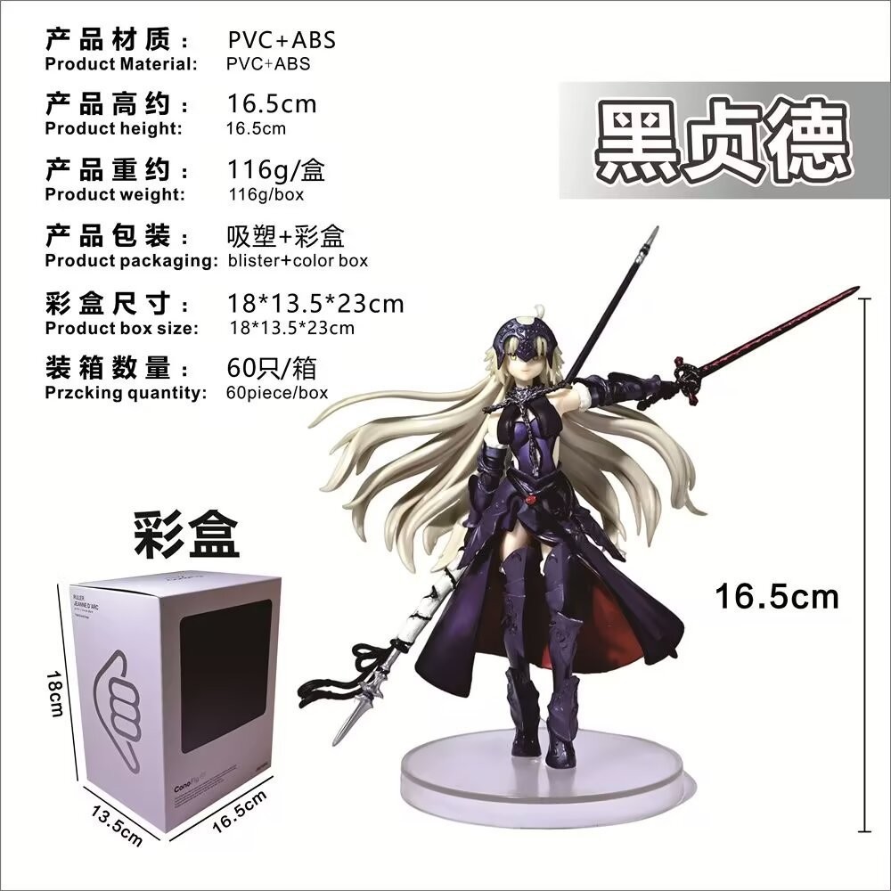 FGO Joan of Arc