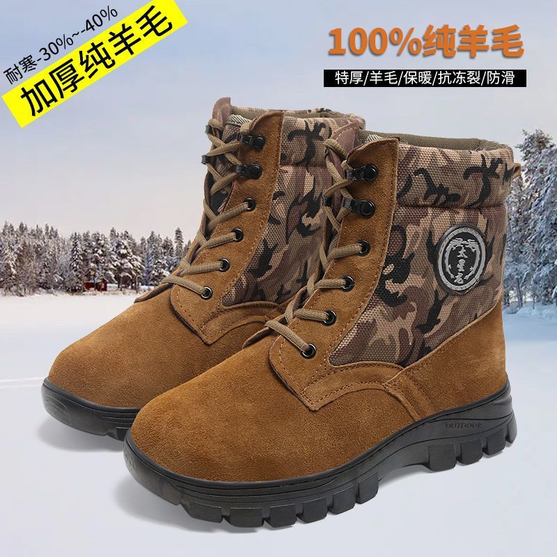 High-top yellow-colored thick wool