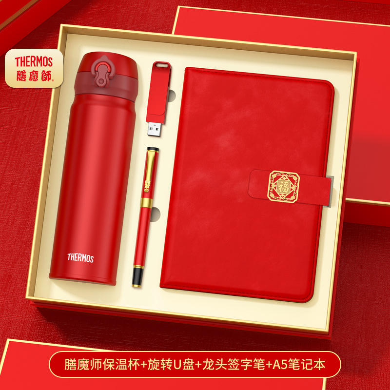 ชุดของขวัญ กระติกน้ำร้อนสีแดง ปากกา สมุดโน้ต และแฟลชไดรฟ์ USB