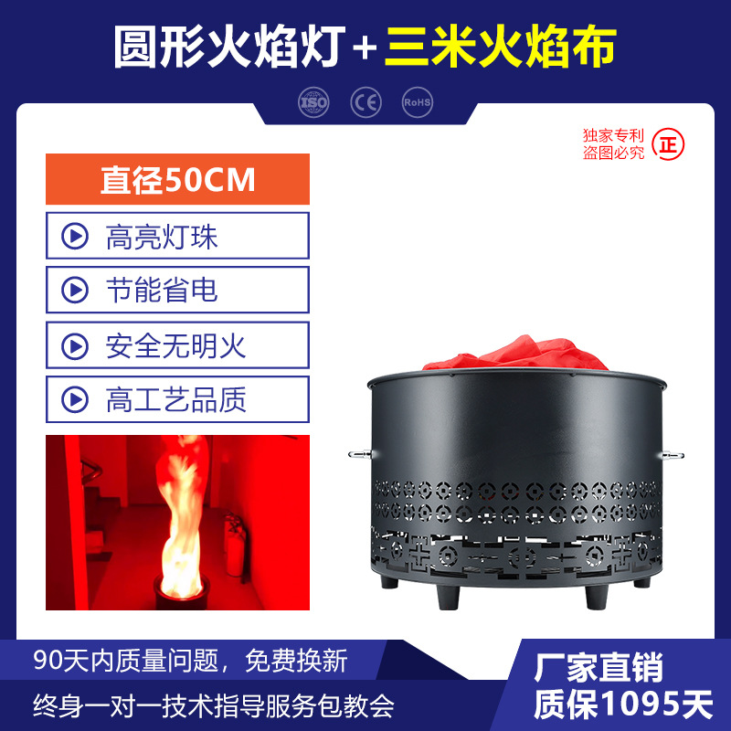 plug-in model-50cm diameter-flame lamp-3m fabric-simulated