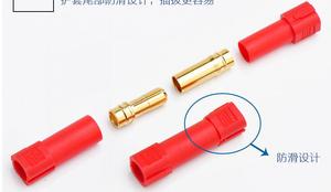 AMASS XT150 konektörü yüksek anma akımı adaptörü 6mm mermi konektörü altın kaplama muz fişi LiPo pil XT150 fişi RC - Product Image 4
