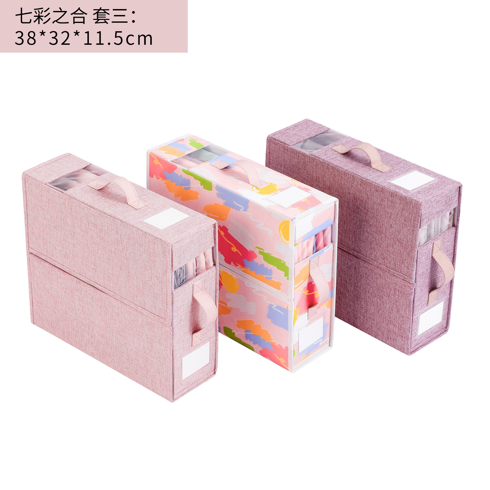Seven-Colored Set