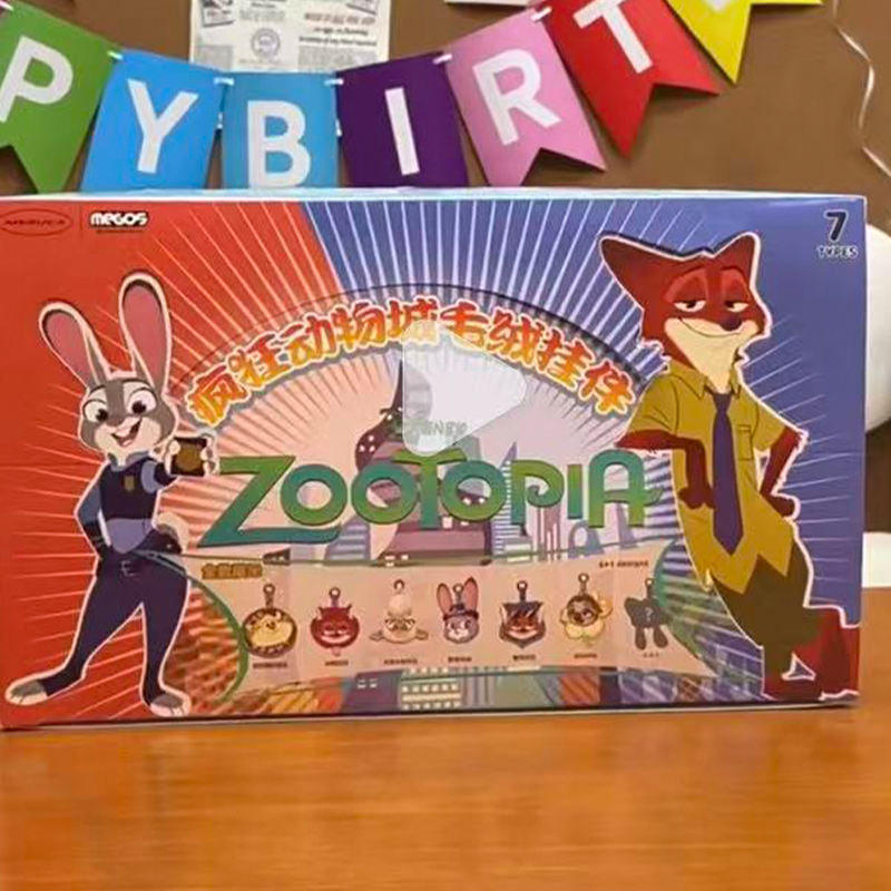 ซูโทเปีย