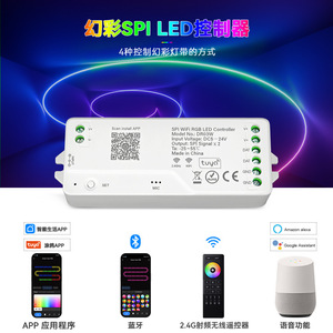 Yeni DR03W sihirli Rgbic SPI WIFI BT manuel LED denetleyici ses kontrolü aydınlatma kontrolü için APP ile RoHS sertifikalı 5-24v - Product Image 2