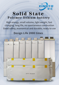 กระเป๋าแบตเตอรี่3.7V 16000mah แบตเตอรี่ลิเธียมโพลิเมอร์แบบชาร์จไฟได้ - Product Image 3