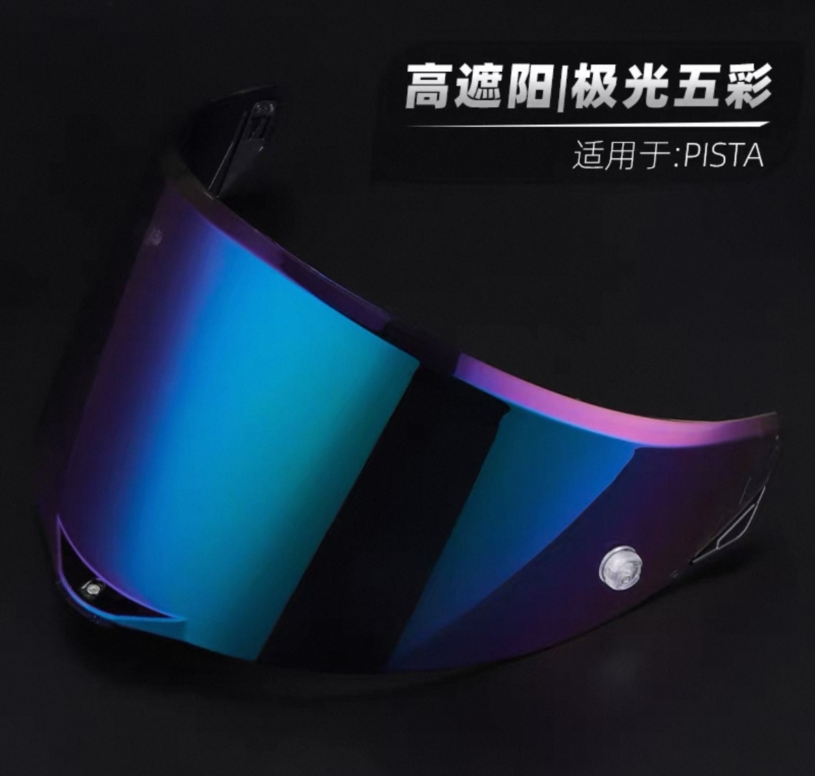 มีสีสัน
