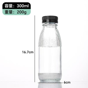 300毫升500毫升定制玻璃饮料瓶冷冲泡咖啡葡萄酒白酒茶汁软饮料饮料瓶带盖