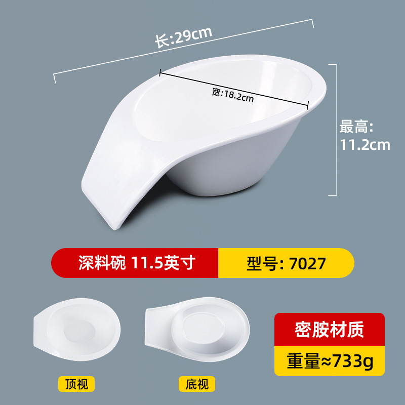 Blanc 7027