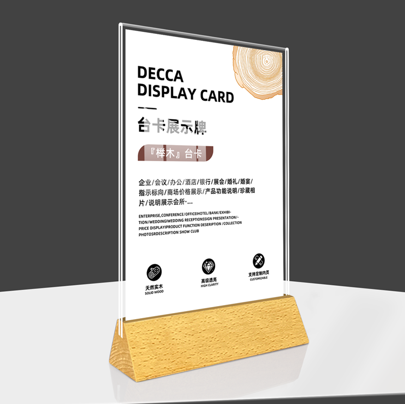 Beech wood T-shaped triangular base-vertical version