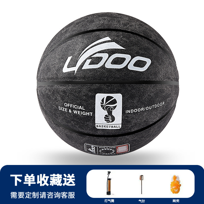 Retro fluff basketball black