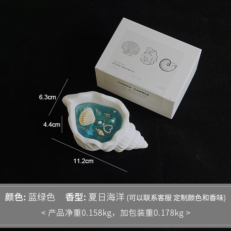 Conch Design Blue-Green