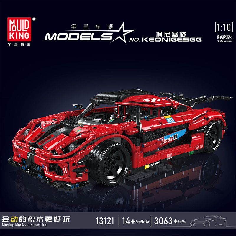 13121 koni seger red