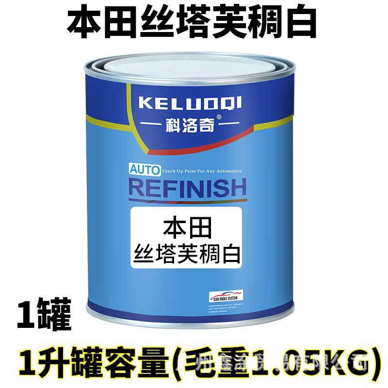 Honda cetaphil épais blanc simple poids 1.05kg