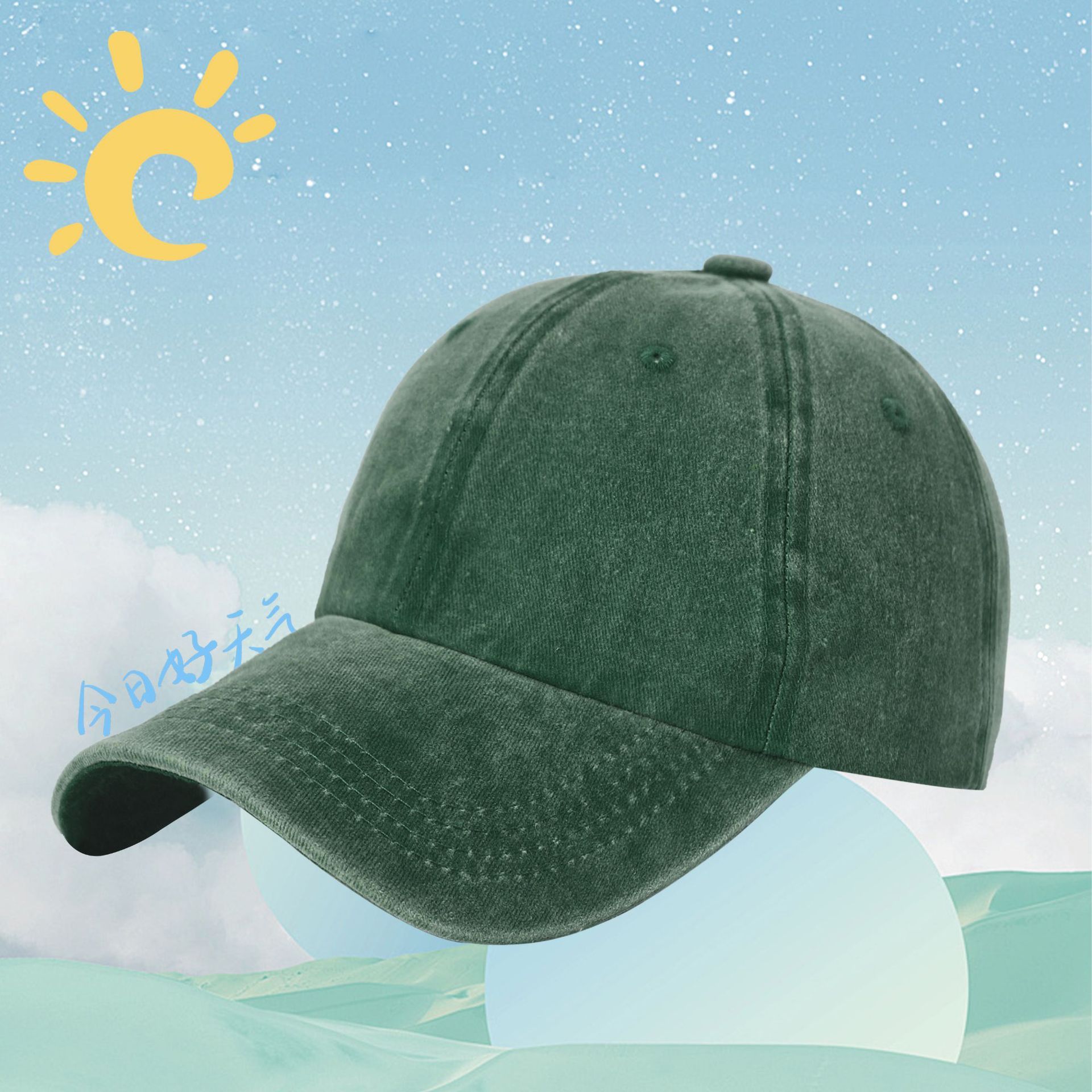 Verde