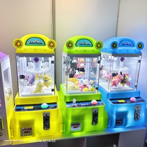 เครื่องกรงเล็บขนาดเล็กควินัสเครื่องเกมเครนของเล่นอาเขตแบบหยอดเหรียญขนาดเล็กสำหรับเด็ก - Product Image 1