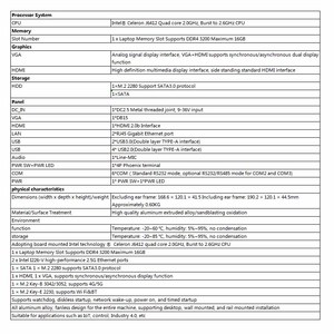 英特尔赛扬J6412四核模拟信号显示接口嵌入式计算机异步双显示工业迷你电脑 - Product Image 3