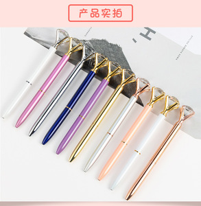 新奇奢华促销金属定制圆珠笔大顶大珠光钻石水晶笔