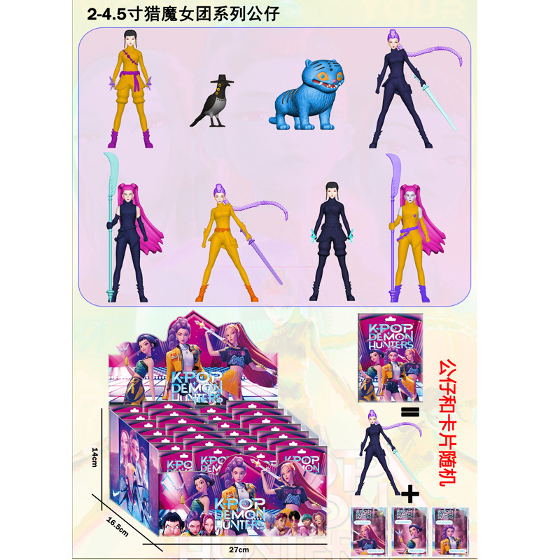 12 figurines aléatoires par boîte / 24 petits sachets par boîte