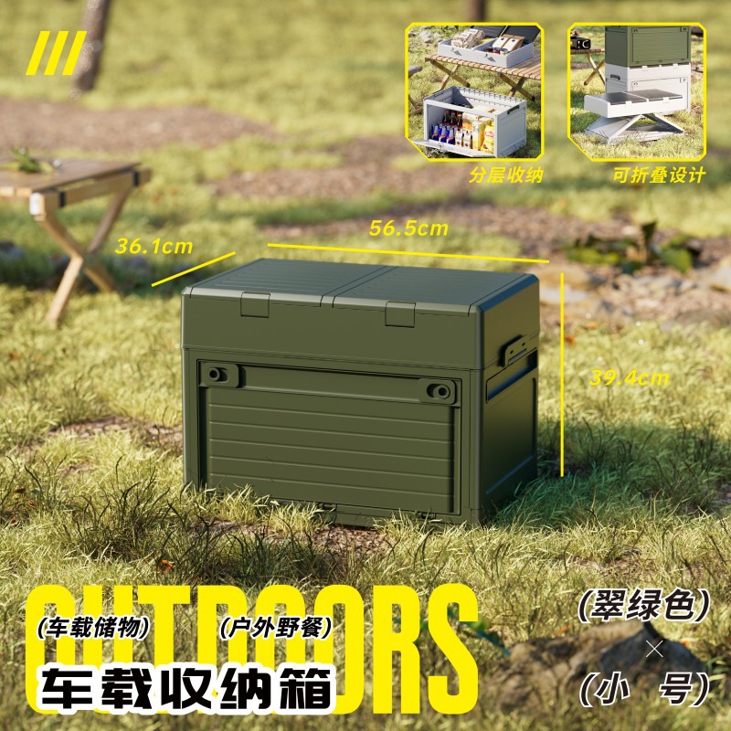 Small - Military Green
