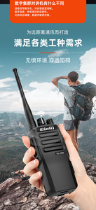 5G 4G LTE Intercomunicador de largo alcance Radio bidireccional Wifi POC Smart Walkie Talkie con GPS Smartphone Walkie-talkie - Product Image 6