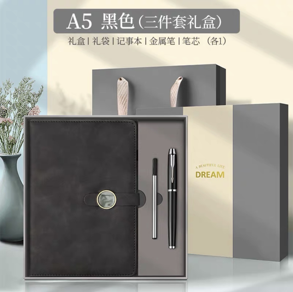 A5-noir-coffret cadeau