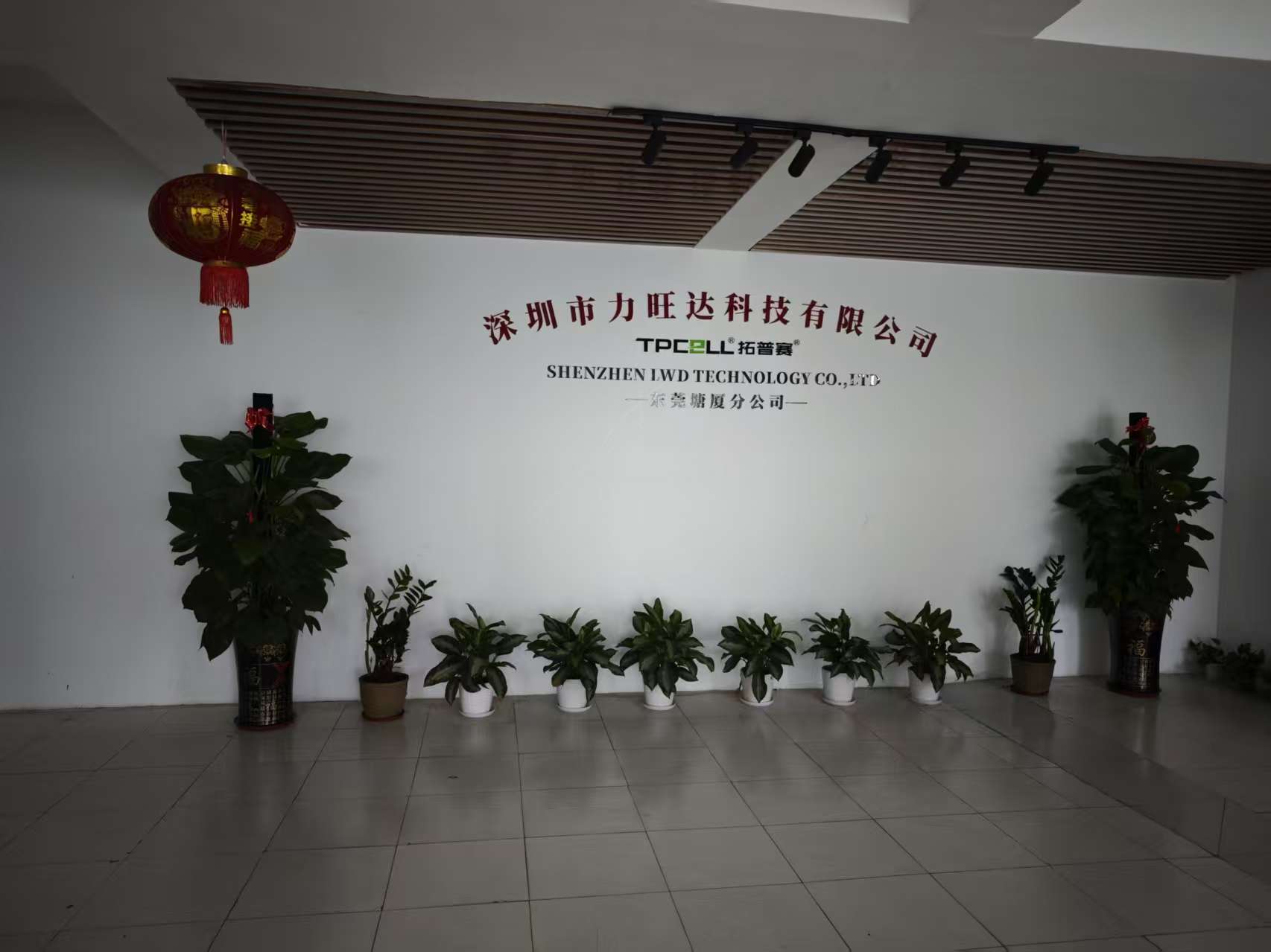 company logo