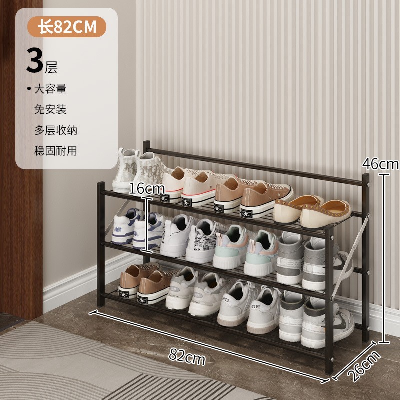 Widened black three-layer 82*26*46cm