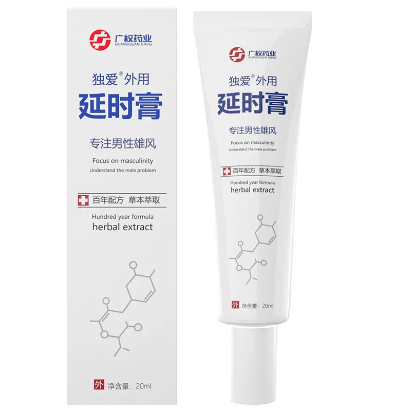 Guangquan, crema farmacéutica para la fiebre del dengue externo para hombres, crema de masaje de cuidado privado, crema de gel, productos sexuales para adultos
