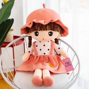 低MOQかわいい女の子ソフィアプリンセス甘いぬいぐるみぬいぐるみ赤ちゃんなだめるような保持眠っているぬいぐるみ